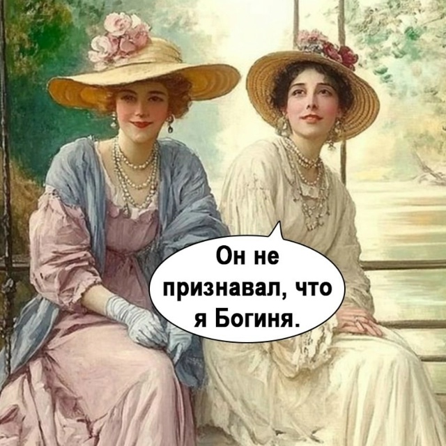 Мужики не совершайте таких ошибок.