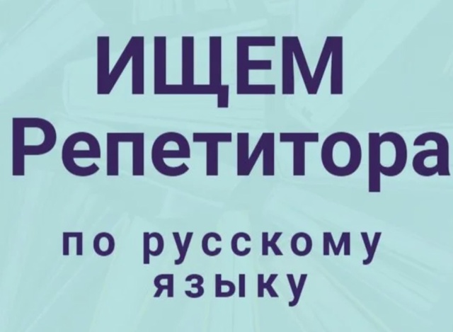анонимно