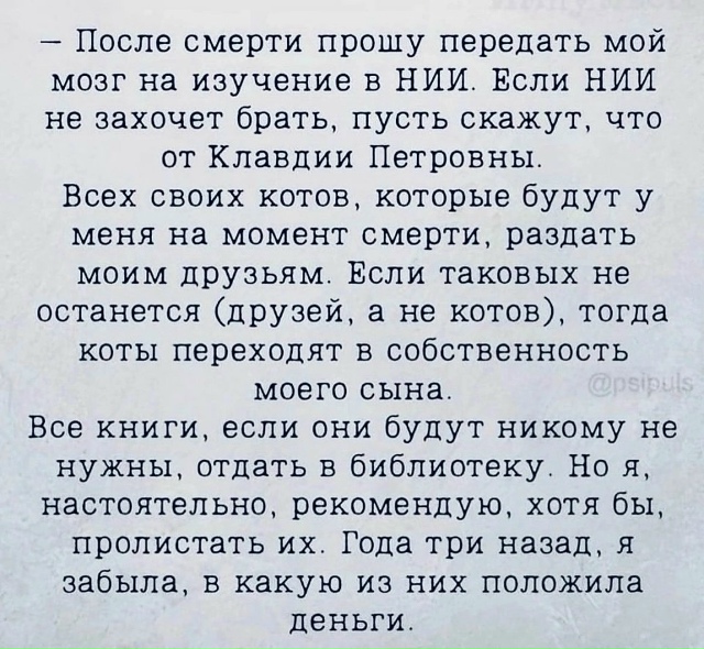 История из жизни...