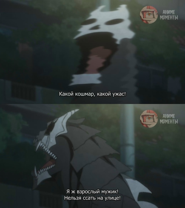 Кайдзю номер восемь 🎬 2 серия