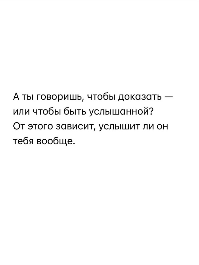 Но, иногда, кажется, что все бесполезно💔