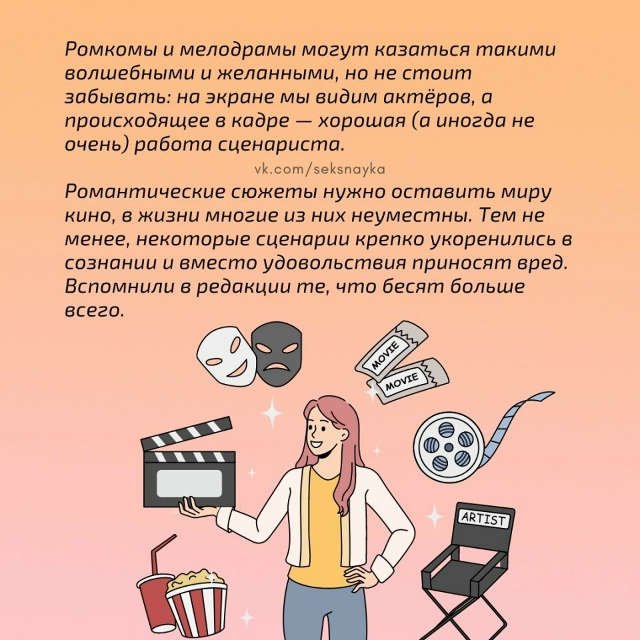 «Ревнует - значит любит» и другие глупости!