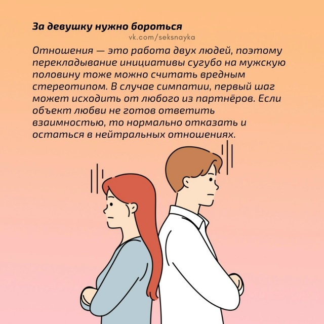 «Ревнует - значит любит» и другие глупости!