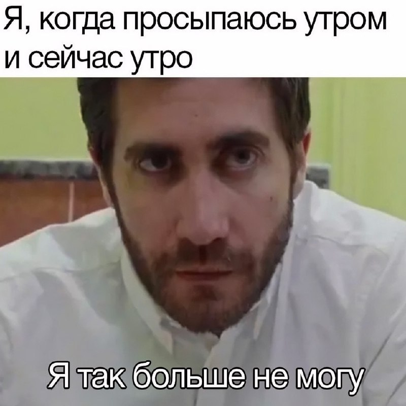 Утренняя подборочка