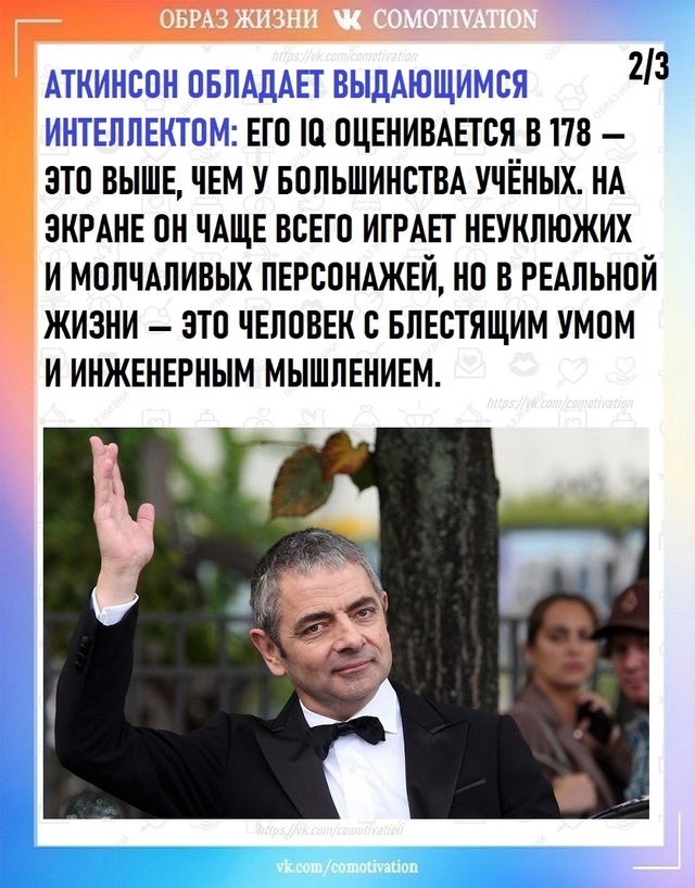 ОДИН ИЗ САМЫХ УМНЫХ АКТЁРОВ СОВРЕМЕННОСТИ.