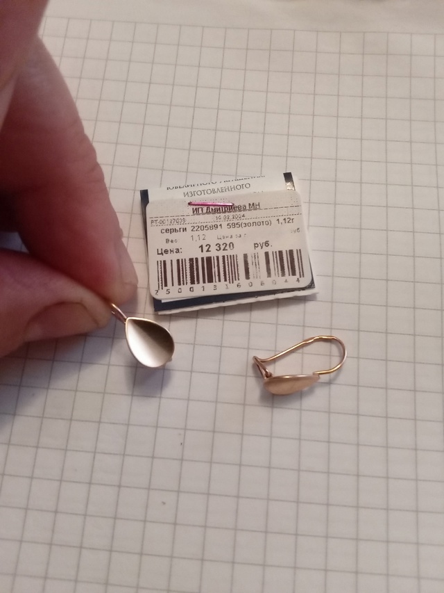 Продам золотые серёжки не дорого. Вопросы по телефону 8...