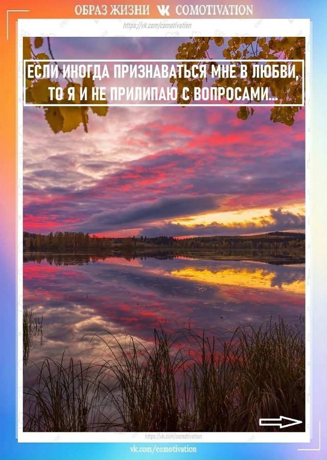 Всему есть объяснение