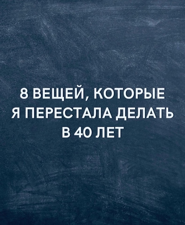 И стало легче жить😅