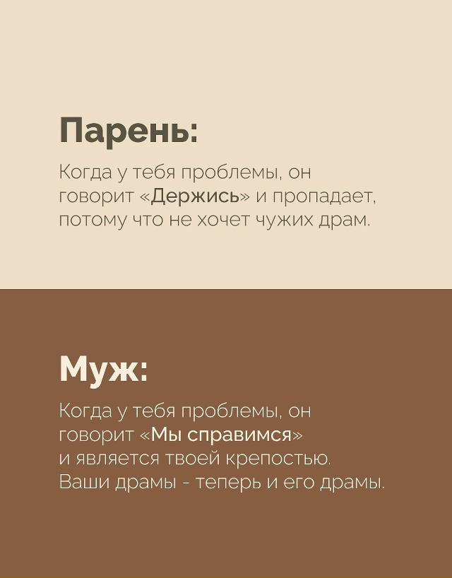 Легко очароваться одним цветочком. Но выбирая спутник?...