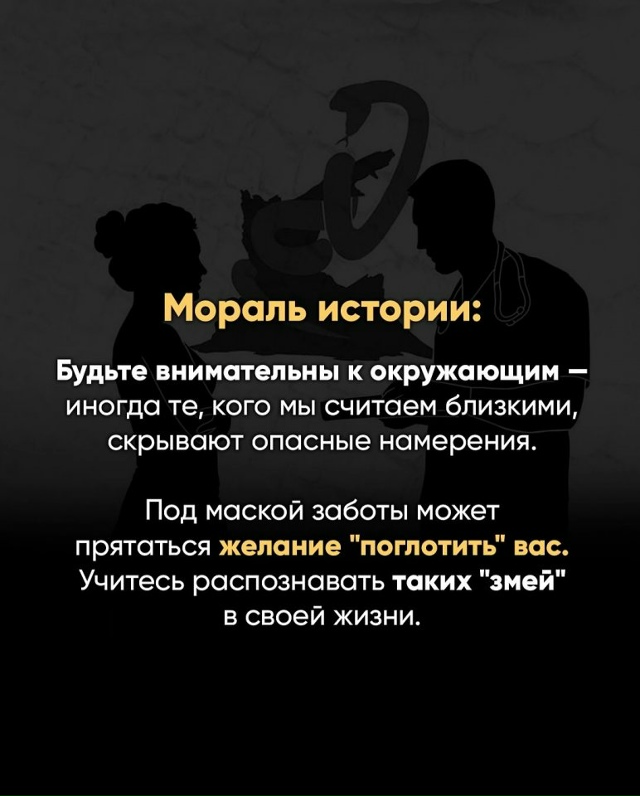 Удивительная история...