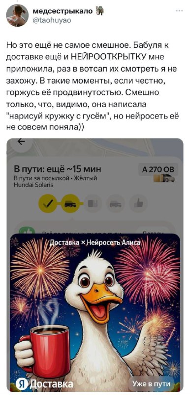 В следующий раз она пришлёт 100 кг кабачков с открыткой «С днём великого кабачкования»