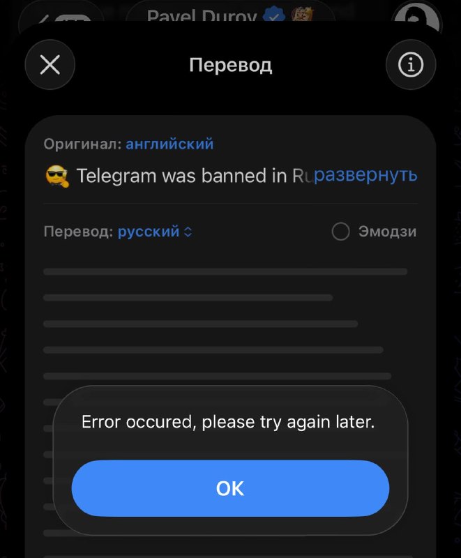 Вчера все издевались над встроенным ИИ переводчиком, а сегодня ему запретили переводить тексты, связ