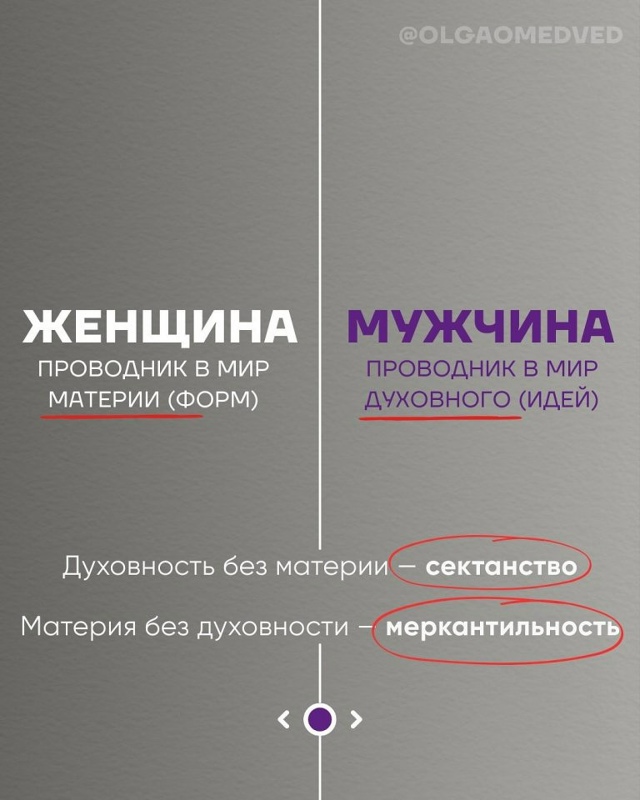 Нечто интересное😅