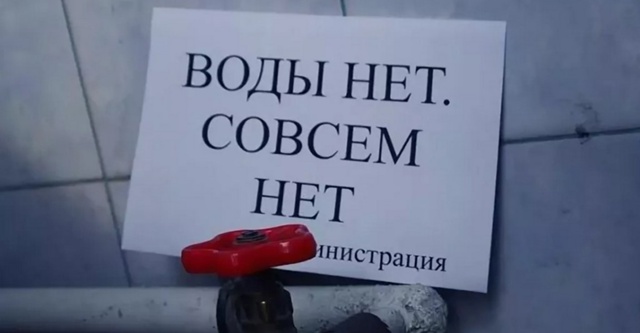 Работники МУП ЖКХ 