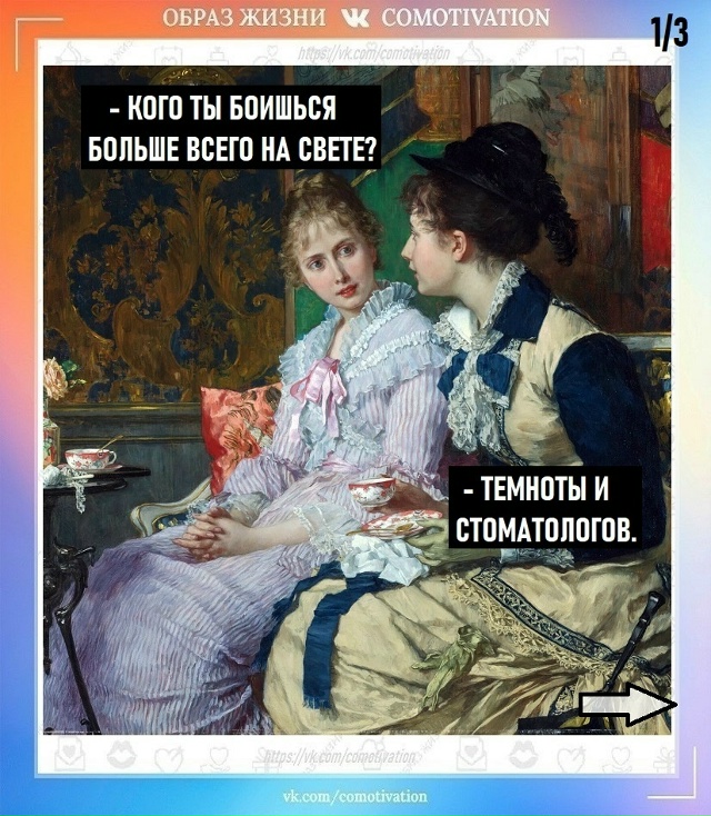 Жуткая темнота