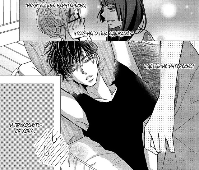 #status_manga@mangaotaku
Манга Я не буду делать, как говорит Курос?...