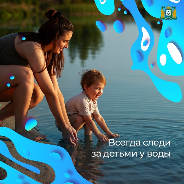 Самый разгар лета, жара — и так хочется окунуться в про...