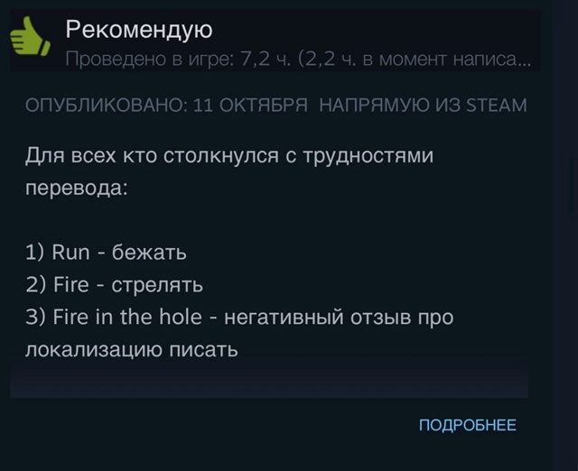 Ну теперь все понятно