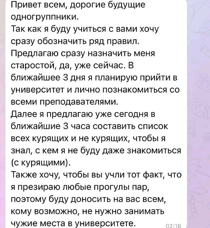 Это реальный чел из БГУИР (Беларусь) писал в чате абитуриентов.
Ну и в чем он не прав?