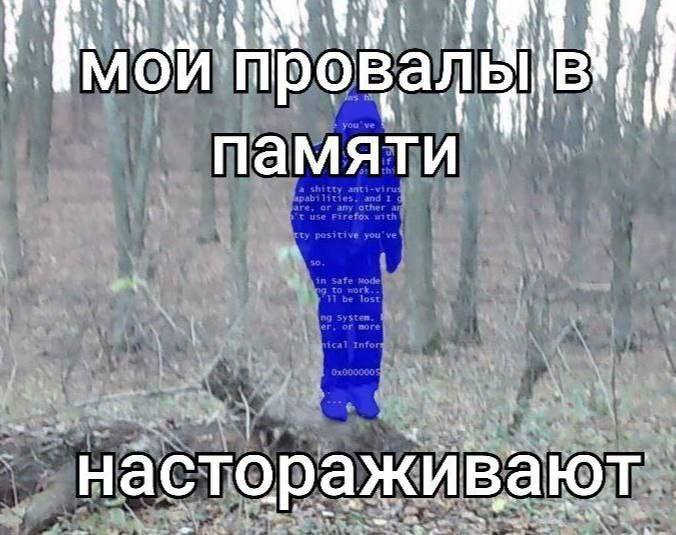 Утренняя подборочка