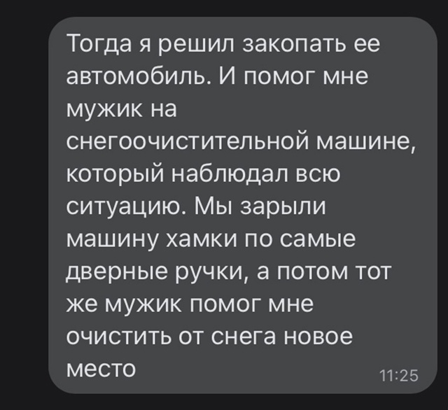 А он вообще хорош