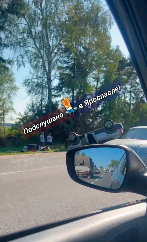 Вот такая пробка собралась от самой Туношны и до въезд?...