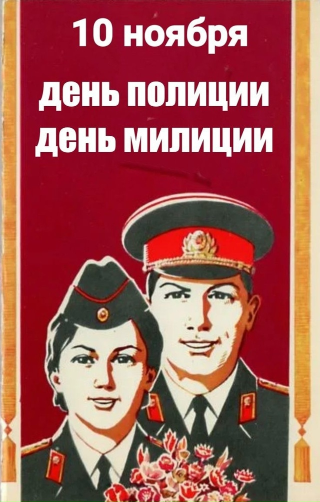 Поздравляю всех причастных к празднику!💐