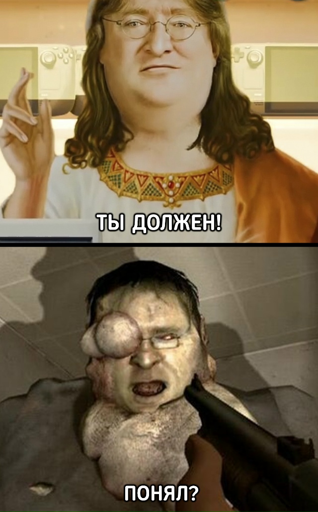 Очередная победа ПК-гейминга