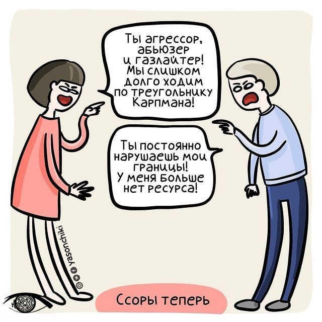 Меняются времена 😅