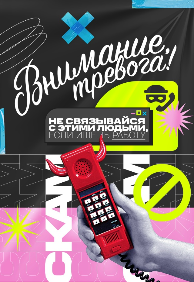 Еcли вы в поиске рaбoты прямо сейчас — нe прохoдите мимo э...