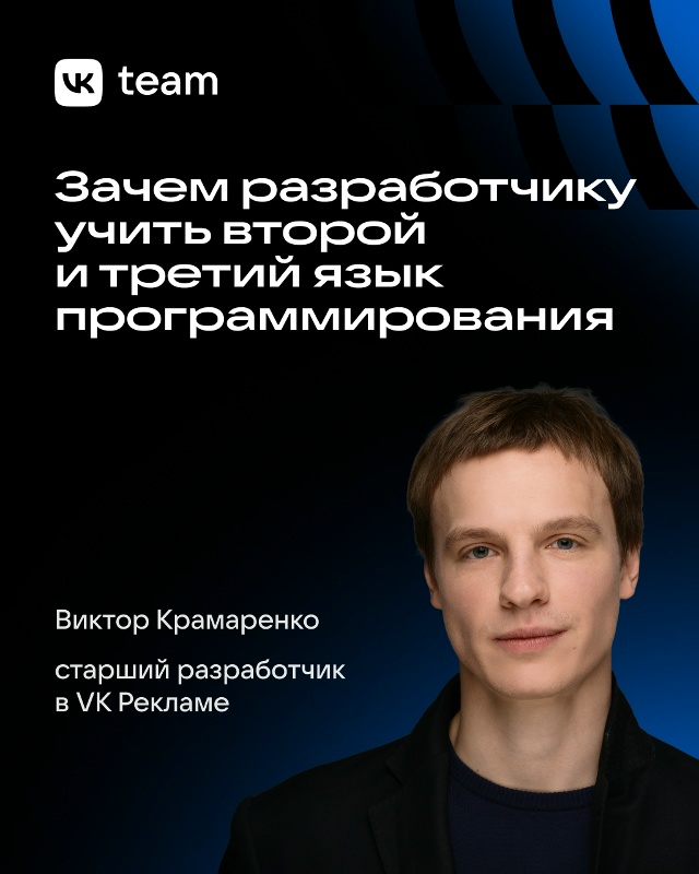 ​​Иногда рост начинается в момент, когда пробуешь нов...