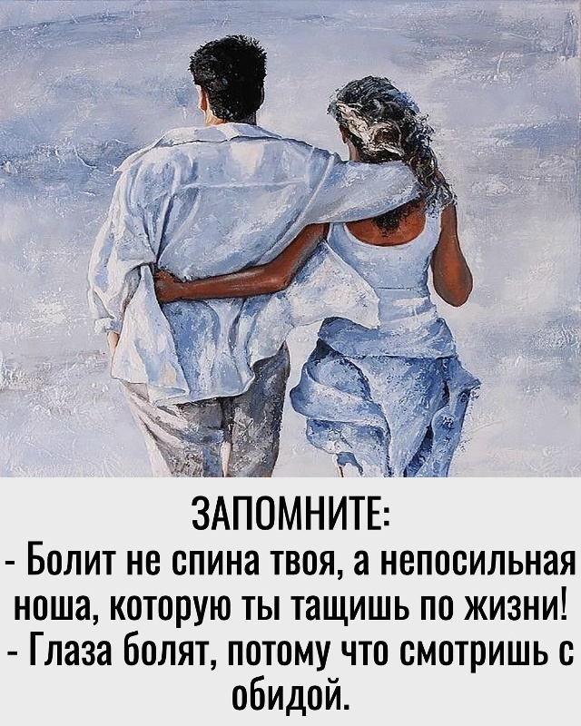 От всех болячек