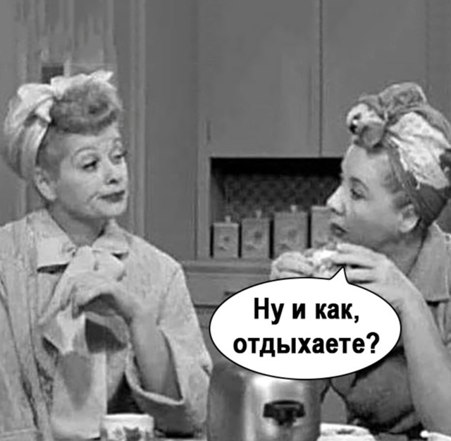 Блин, вот что за жиза