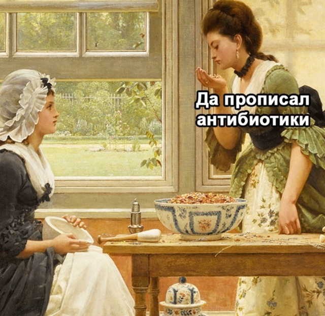 Ну тут как поспоришь с ней