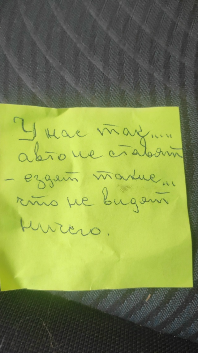 Сначала даже и не понял, это претензия или предупрежде?...