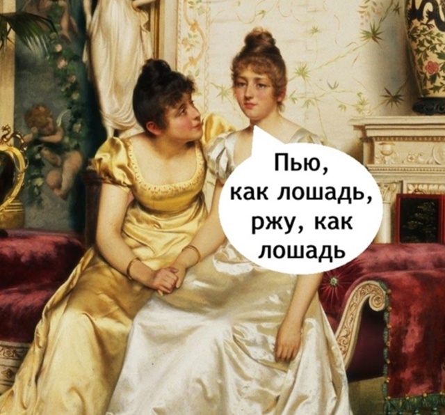 Короче говоря - живет свою лучшую жизнь