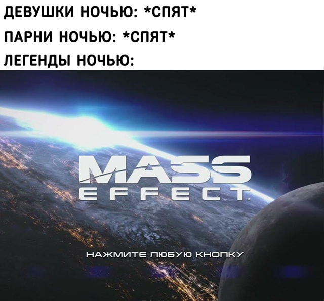 А какую кнопку обычно жмёте вы?
