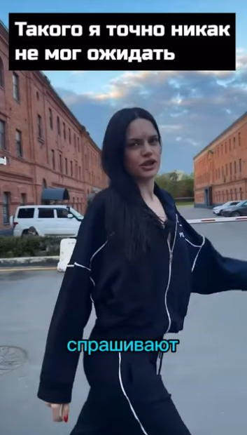 Это хорошо, что ты не Аня)