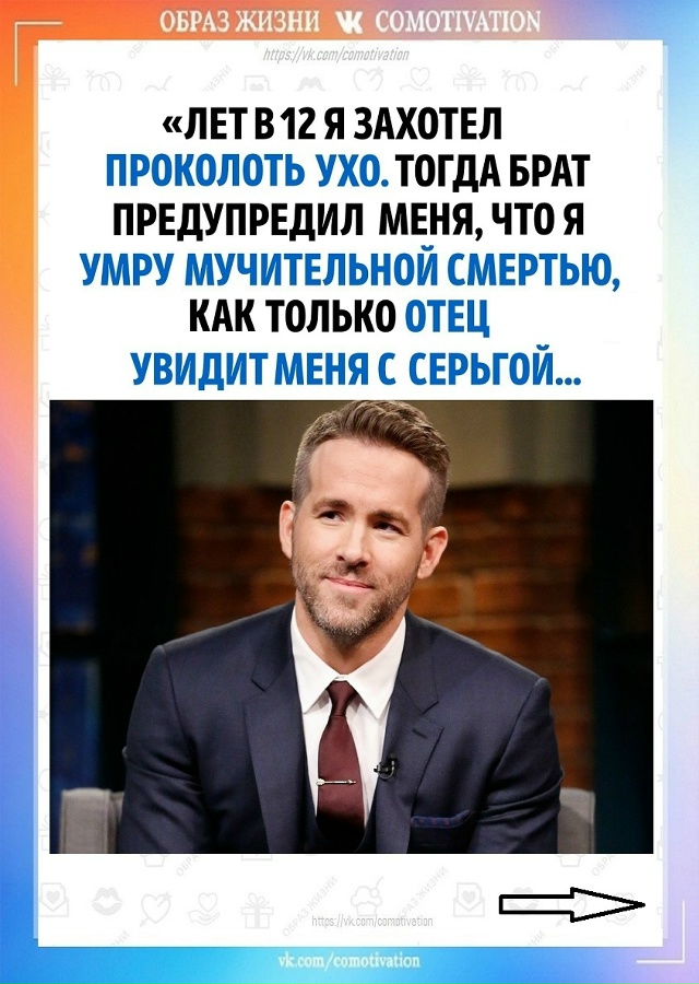 Братская поддержка.