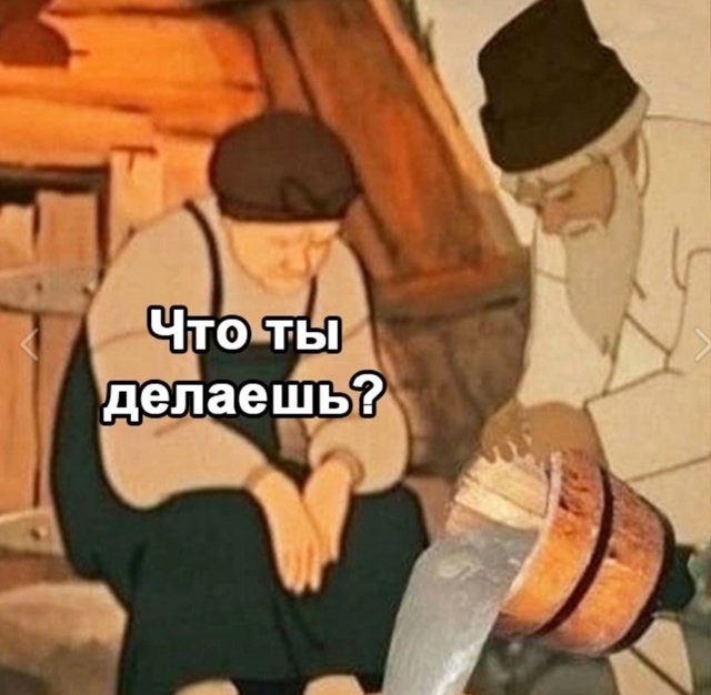 Когда у вас очень токсичные отношения😅