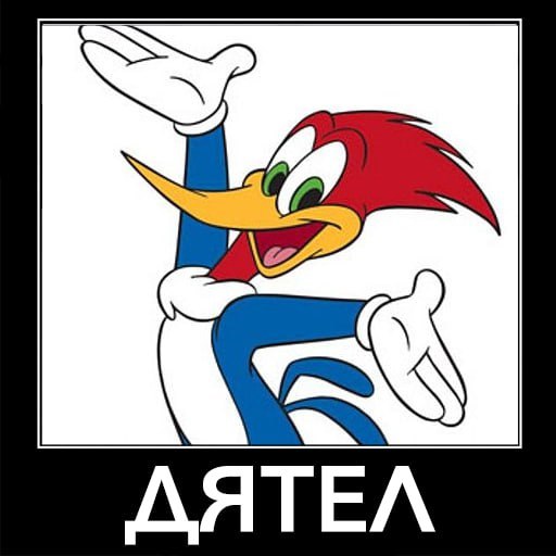 Девочки: Знакомься, это Света, Марина, Вика
Парни: