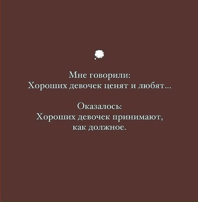 А оказалось то совсем другое...