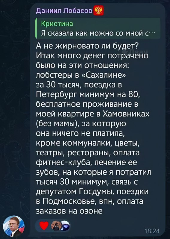 Я сказал отвечай мне на звонок, Я СТРАДАЮ, ОТВЕТЬ!
Студент РАНХиГС избил свою мать селфи-палкой из-