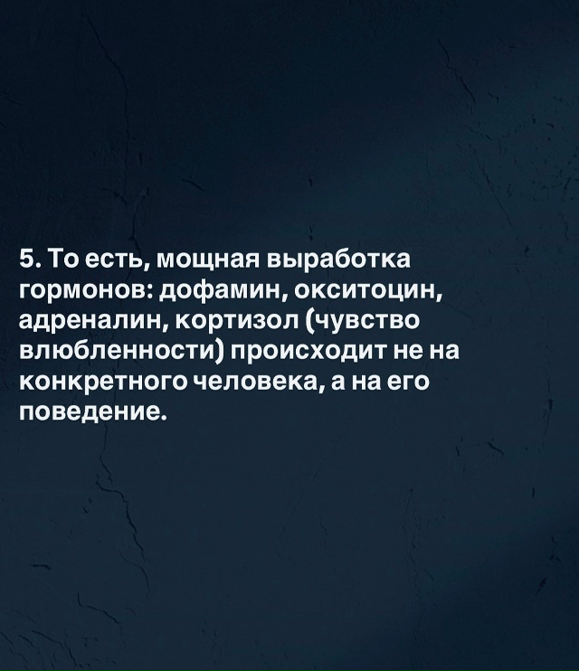 Что такое «эмоциональная зависимость»