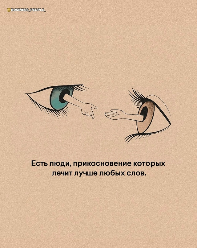 Эти картины могут изменить ваш ход мыслей ❤‍🩹
