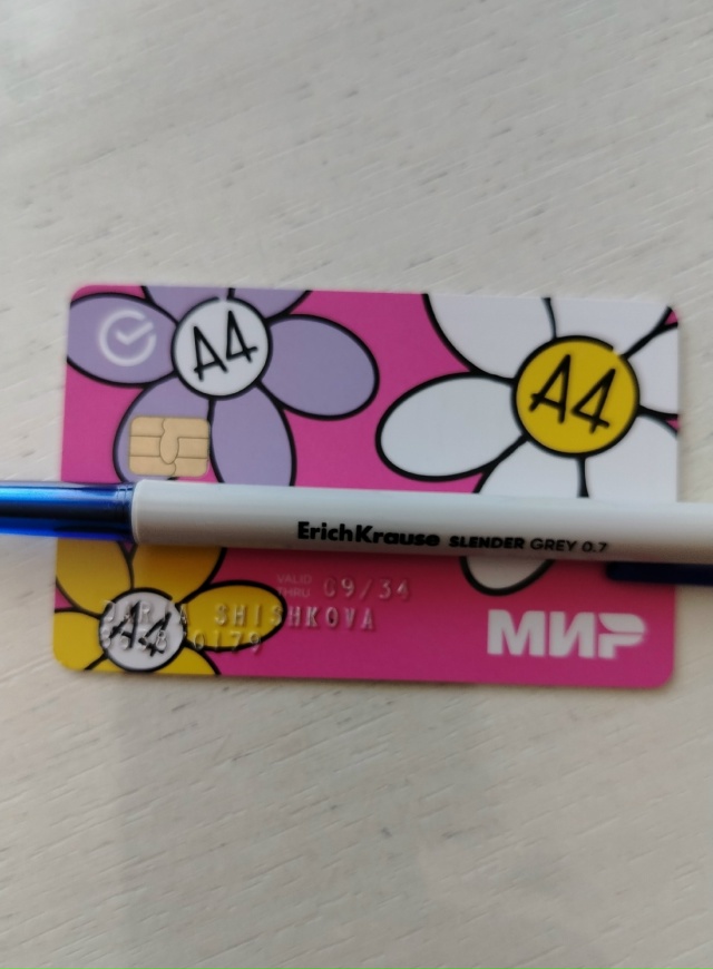 Нашли карту, пишите.