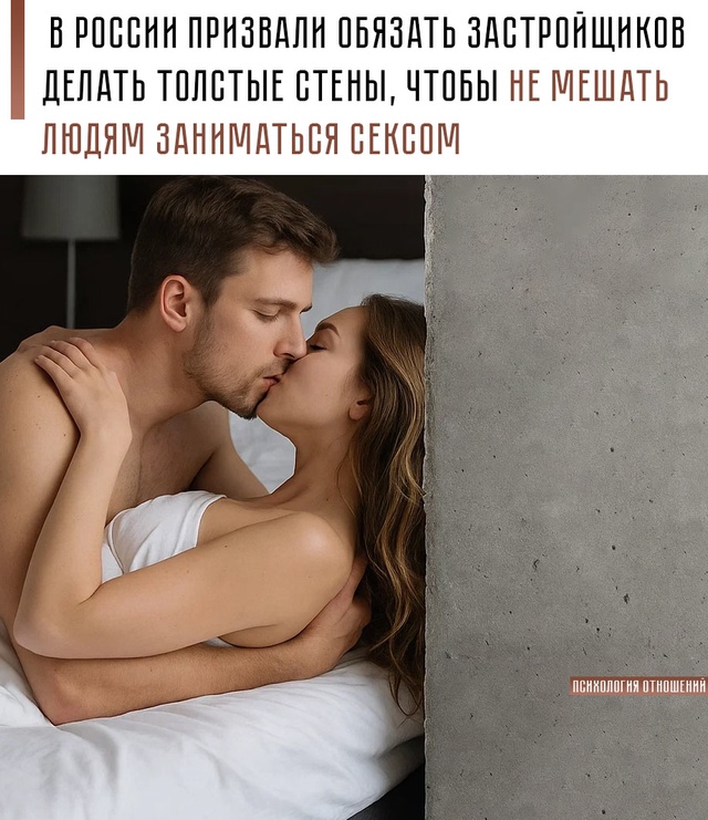 Общественники нашли нового врага демографии — тонкие ...