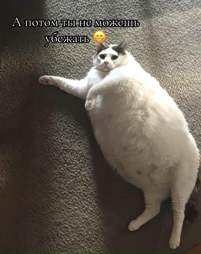 Будьте осторожны, мужики