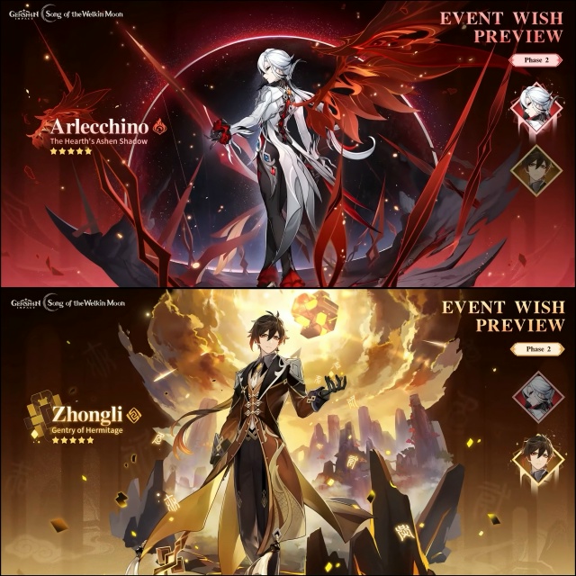 🌠 [Официально] Баннеры версии 6.1:
✦ Первая половина: Н...